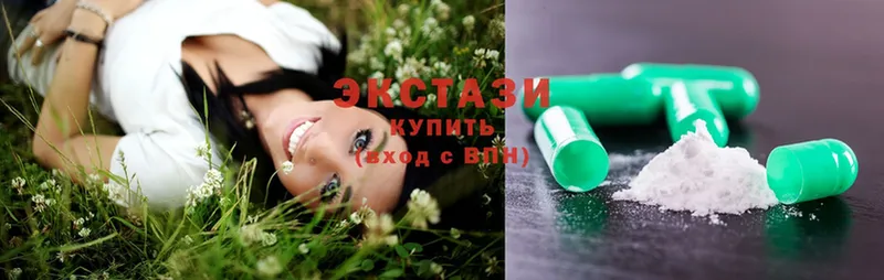 Ecstasy VHQ  где продают наркотики  Гуково 